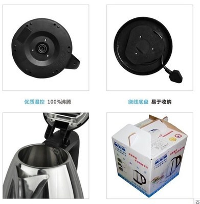 批发采购高效电热水壶推荐 Peskoe/半球 150GB不锈钢电水壶2.0L