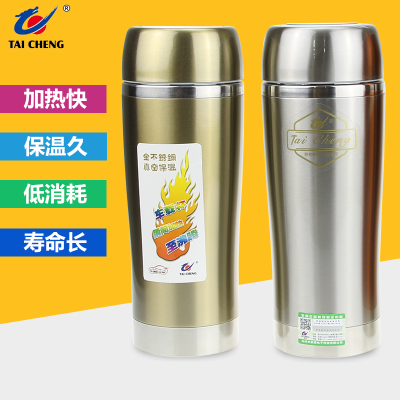 车载电热杯 让旅途尽享温暖茶饮的实用利器